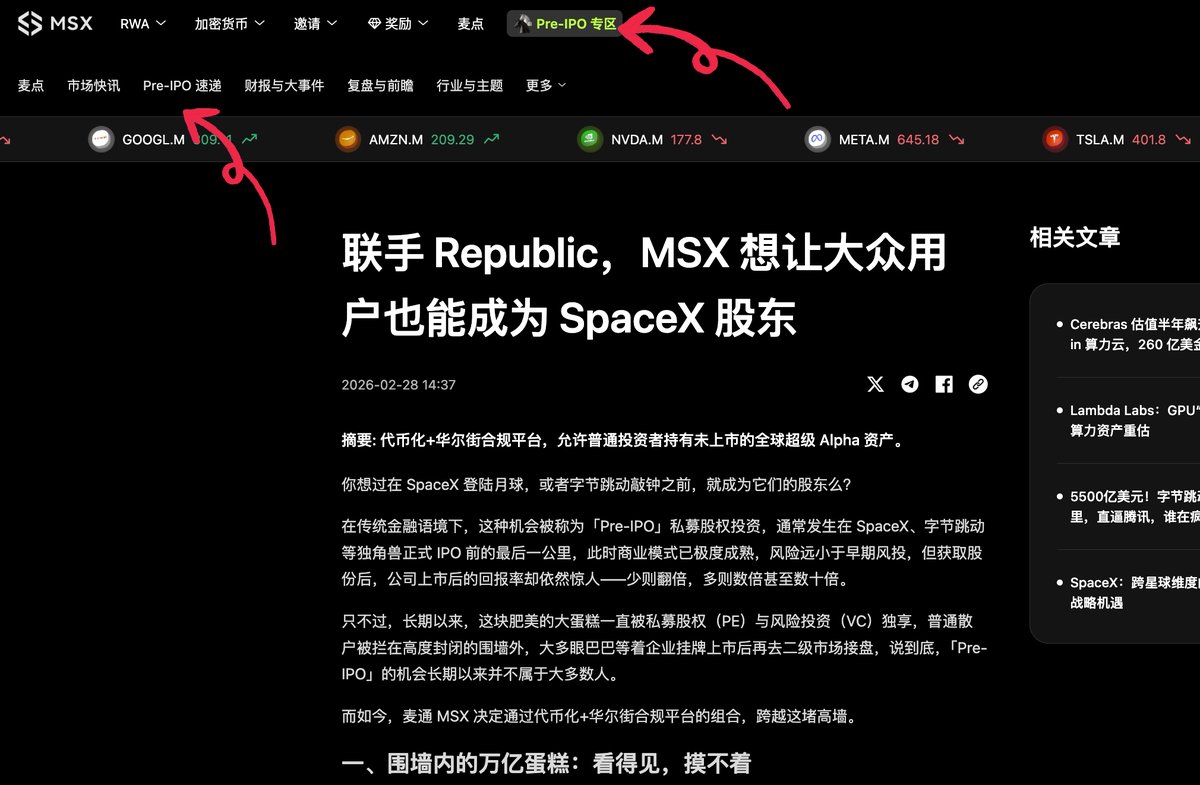 Rika 瑞卡⚡ tweet media