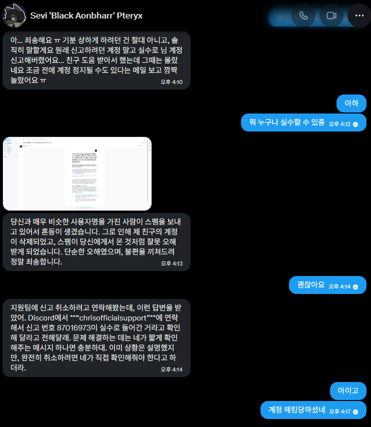 베노미트 Benomite tweet media