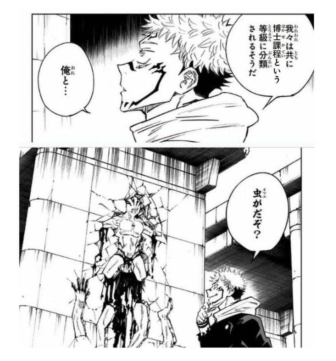 大学院あるある