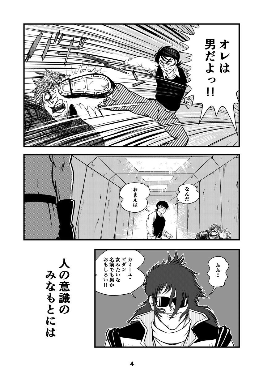 3月2日は「 機動戦士Zガンダム」放映開始の日（1985年） とのことなので過去作を再掲。(1/2) #Zガンダム #今日は何の日 #ゲッターロボ號