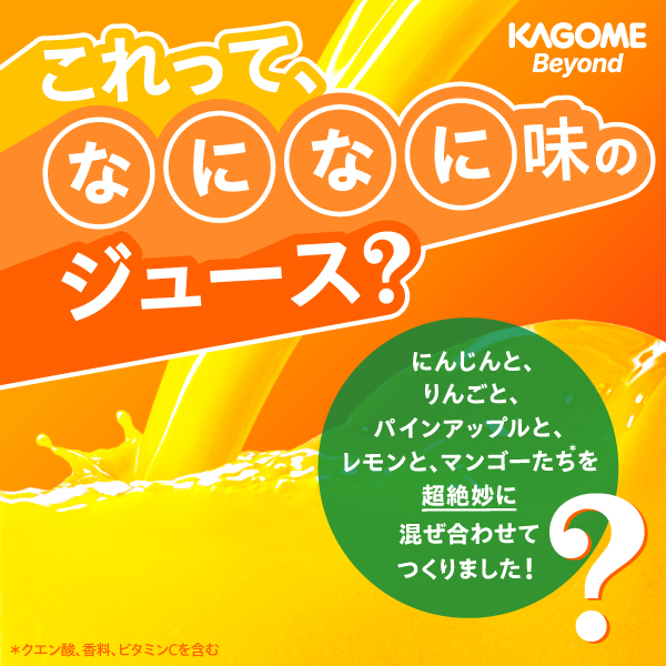 Post by まめたろう on X: オレンジ