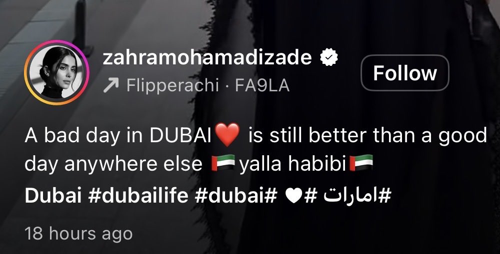 Sana Saeed tweet media