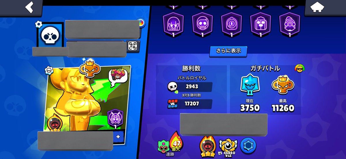 値段:5万〜

出す人DMきてください
リプに来た人ブロックします🫡

1番値段が高い人に売ります🔥

#ブロスタ垢販売　#ブロスタ垢買取　#募集