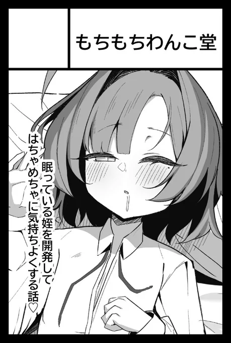 コミティア156とコミケ二日目申し込みしました🤍
初めてのオリジナルです!よろしくお願いいたします!!! 