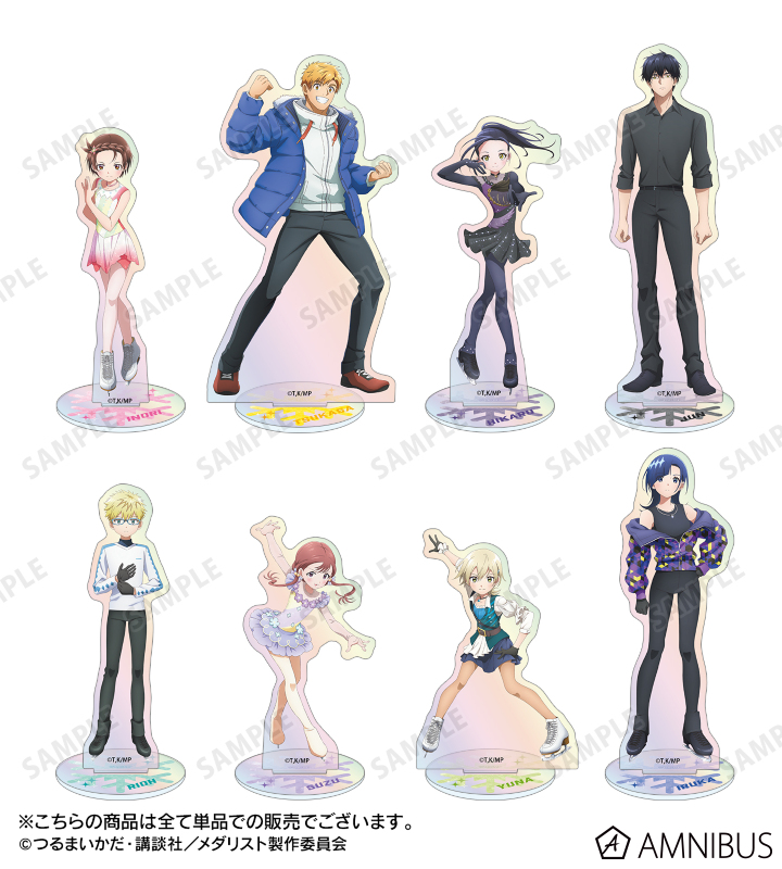 メダリスト グッズ情報 (@medalist_goods) / Posts / X