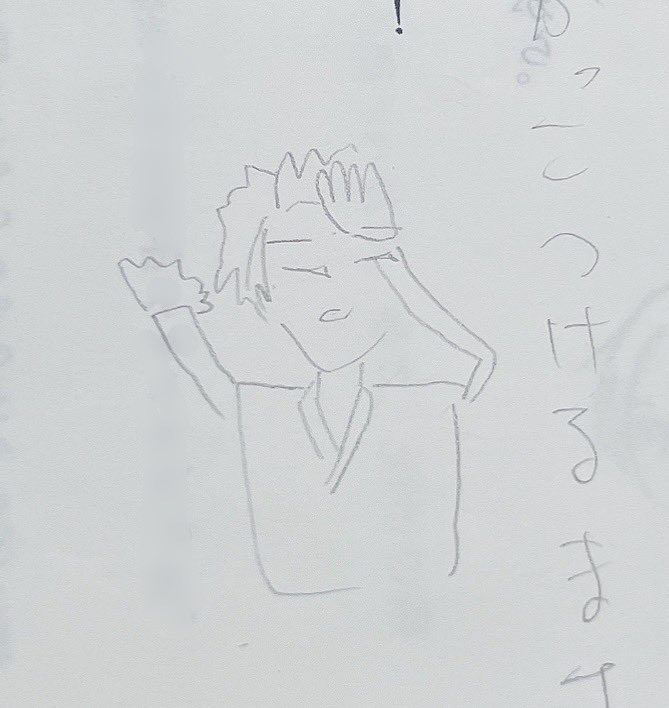 台本に描いていい絵ではない