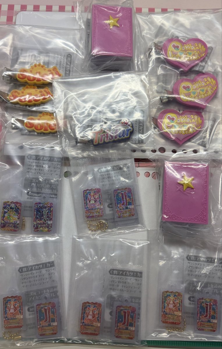 セレニティ tweet media