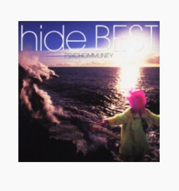hide初のベストアルバム サイコミュニティー（2000年3月2日）発売から