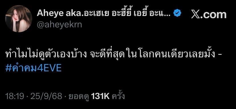แจกจ่ายค่ะเซฟเก็บไว้ใช้ด่วน5555555