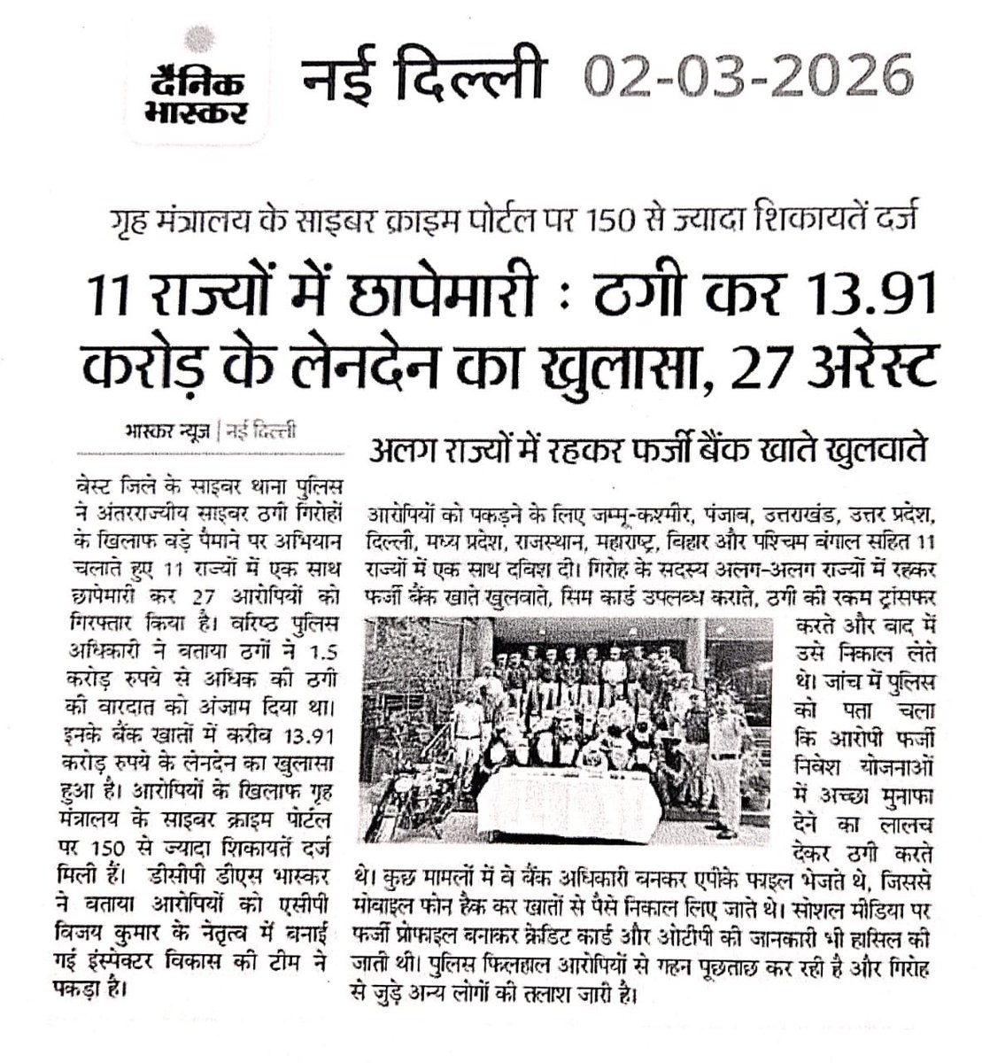 Vikas Kumar tweet media