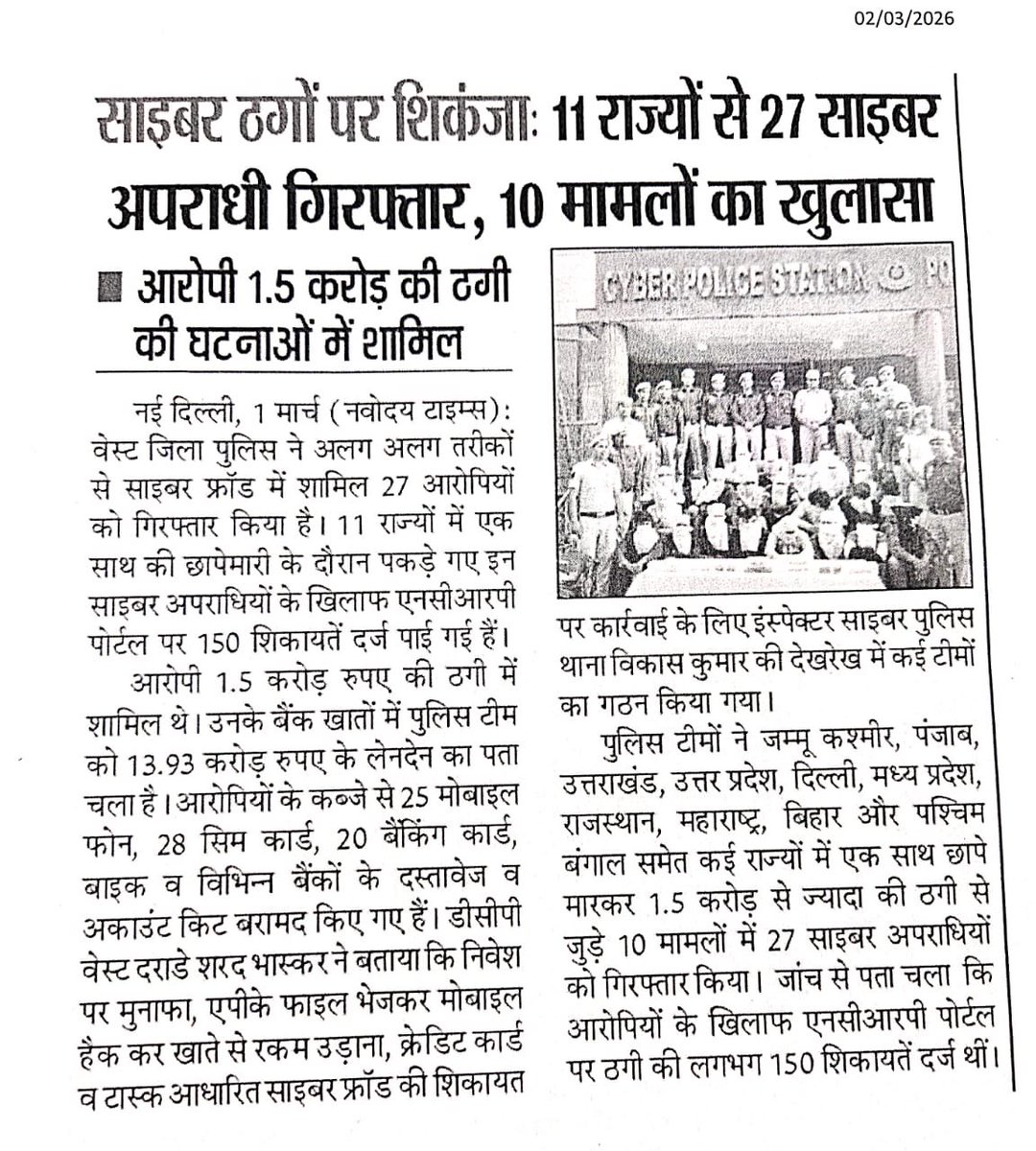 Vikas Kumar tweet media