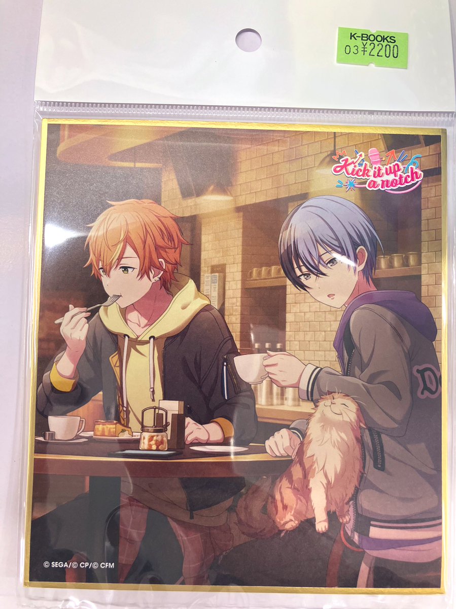 入荷情報】 プロジェクトセカイ プロセカ ミニ色紙 青柳冬弥 入荷