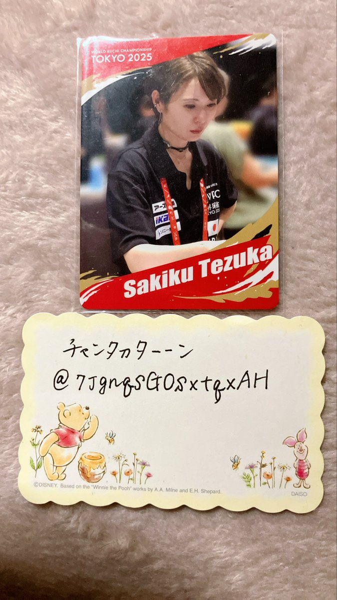 チャンタカターーン tweet media