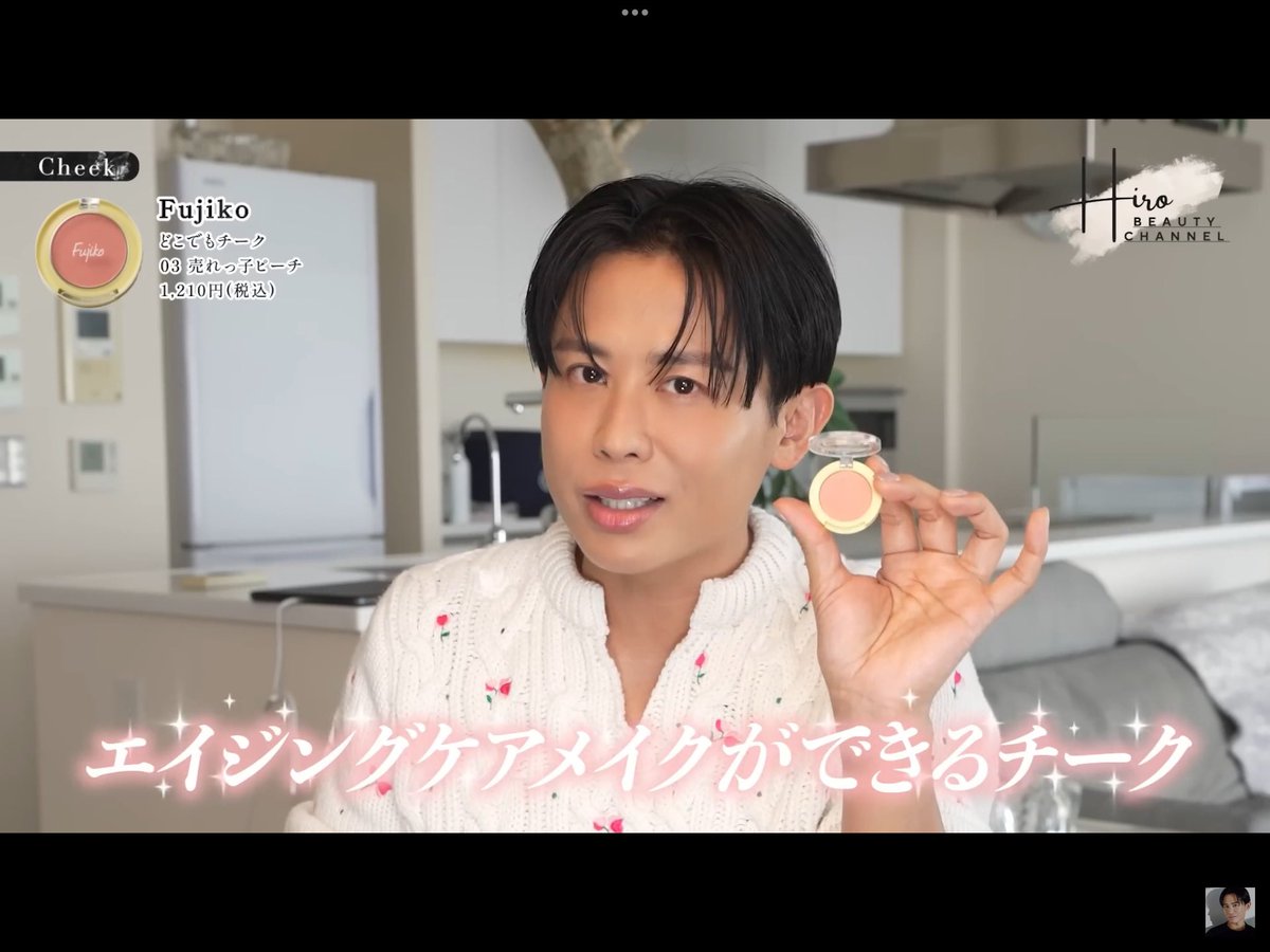 小田切ヒロ 様 ♡ 購入品 (@we_luv_hiro) / Posts / X