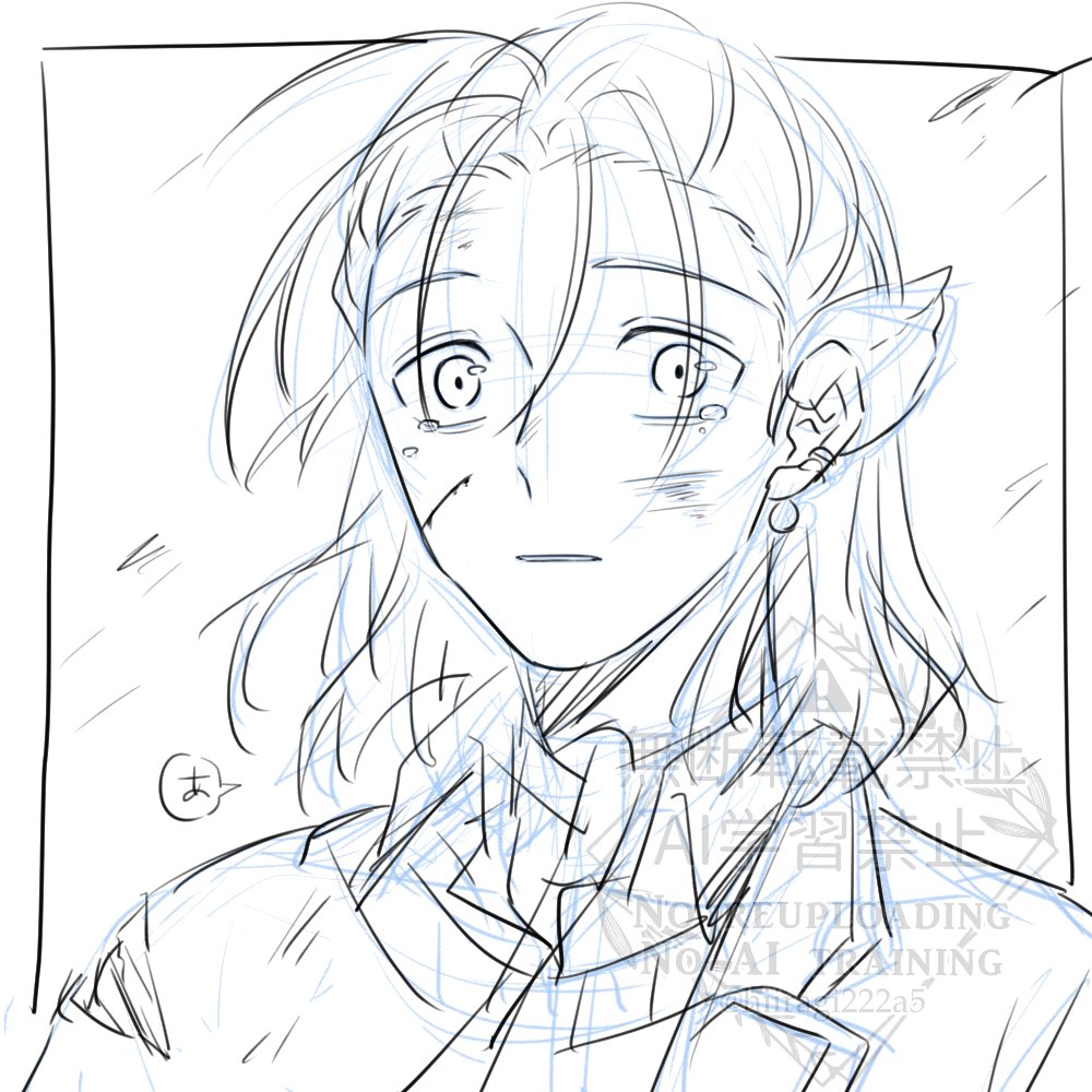 超ラフで失礼
なんかこういう描き途中なのいっぱいあるからもったいない……
雨雲でなんか描きたさはある 