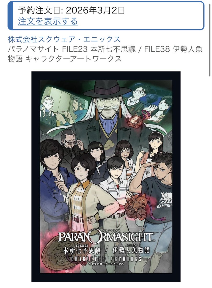 狐太郎 (@kotarojapanise) / Posts / X