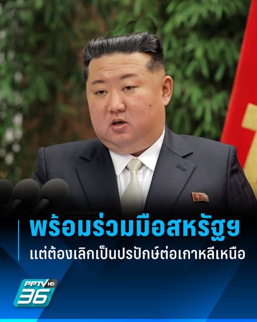 ไอคิมชักเสียว 🤣