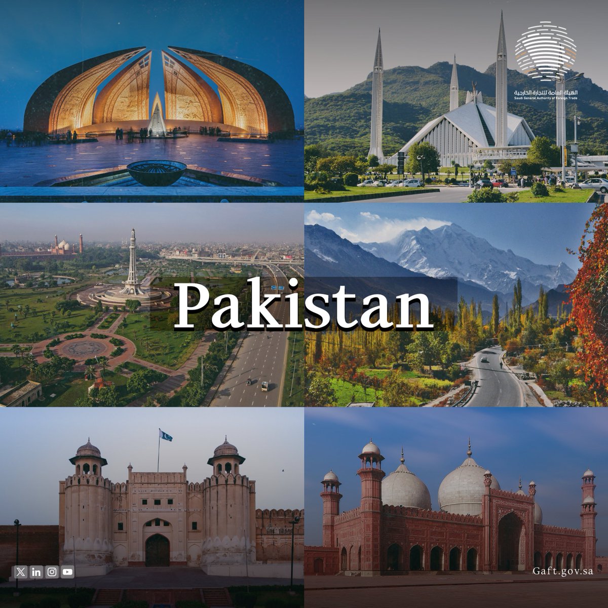 هيئة التجارة الخارجية tweet media