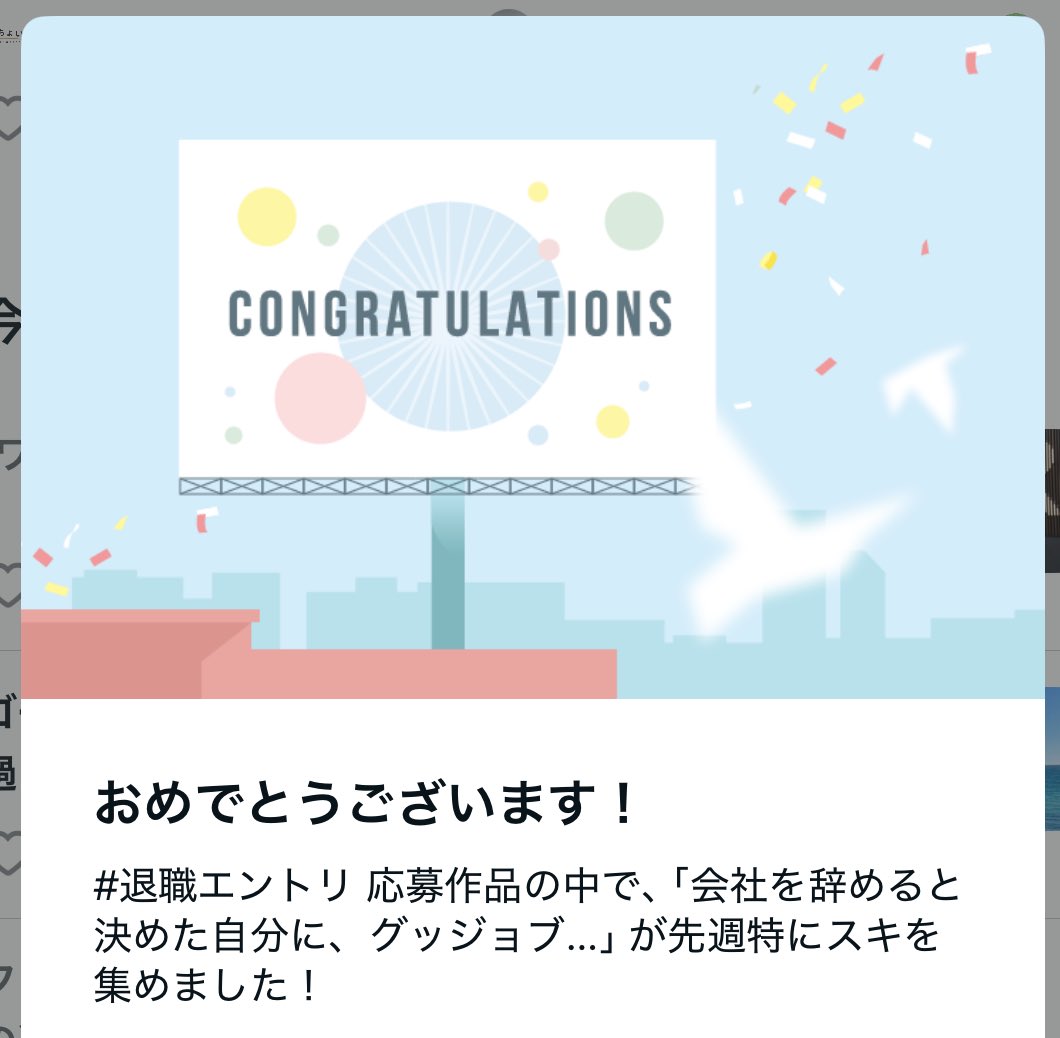 miton_trip's tweet photo. 今更ながら先々週、note記事がお祝いされて嬉しかった😌
https://t.co/yTimqln5g2 https://t.co/sJI49gvya2
