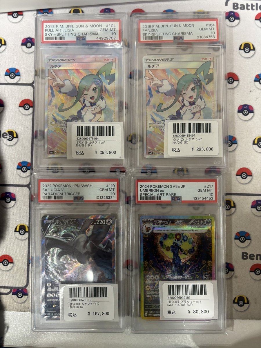 ⭐️トレカ道楽 大阪日本橋オタロード店⭐️ ✨🉐入荷情報