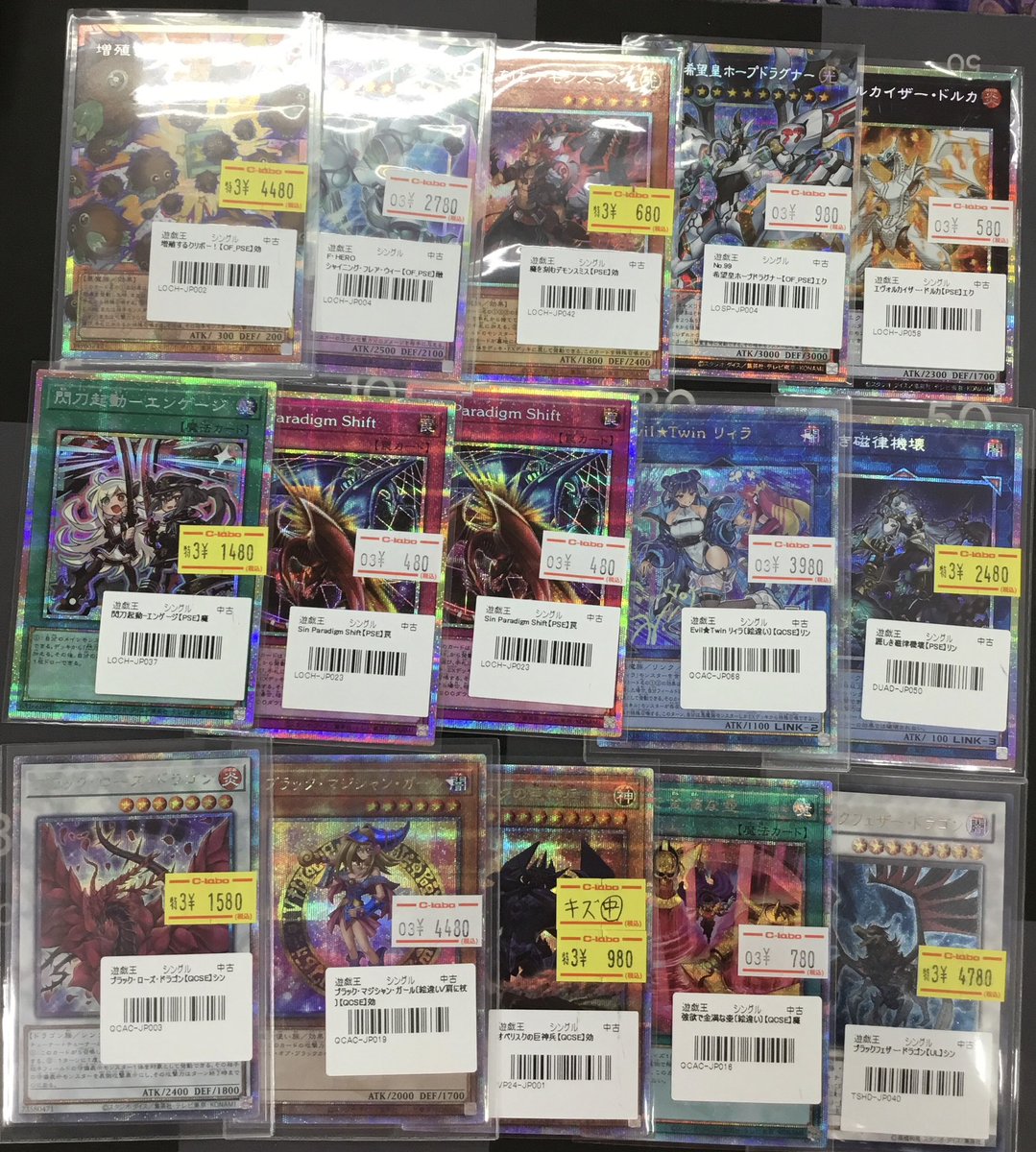 遊戯王 入荷情報】 画像の遊戯王高レアカード入荷しました‼️ 増殖する