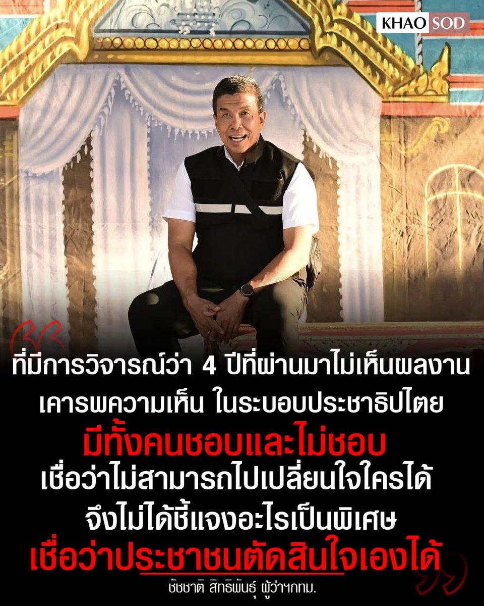 joe black tweet media