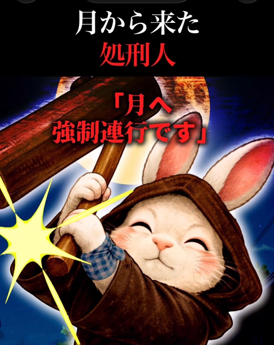 本日はうさぎ🐇
このあと19時からです！