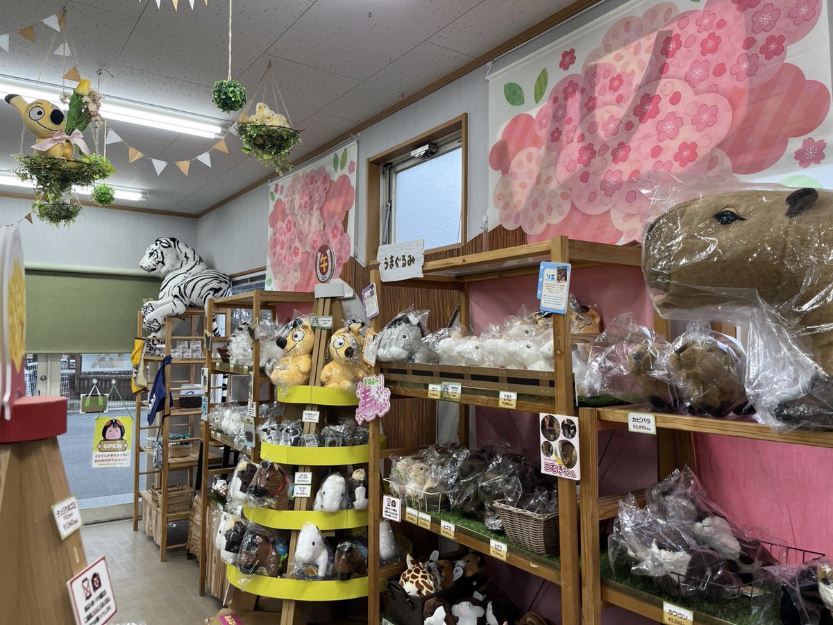 公式】吉徳のぬいぐるみ (@yoshitoku_plush) / Posts / X