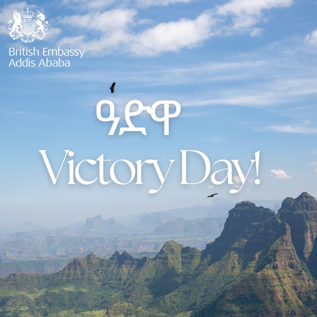 UK in Ethiopia 🇬🇧 tweet media