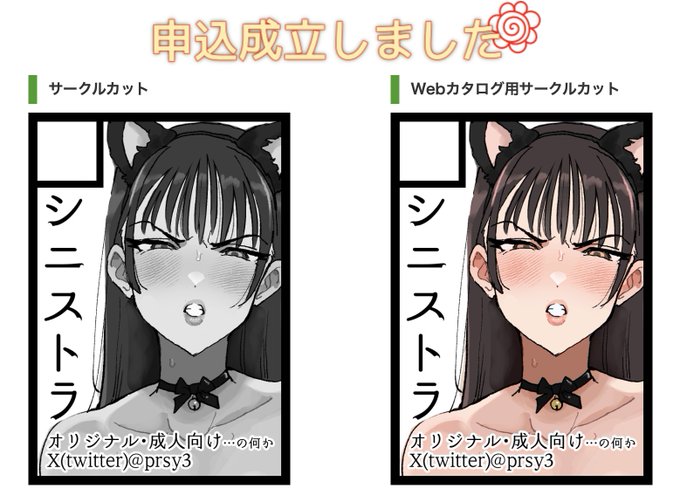 しました。(結局…) 