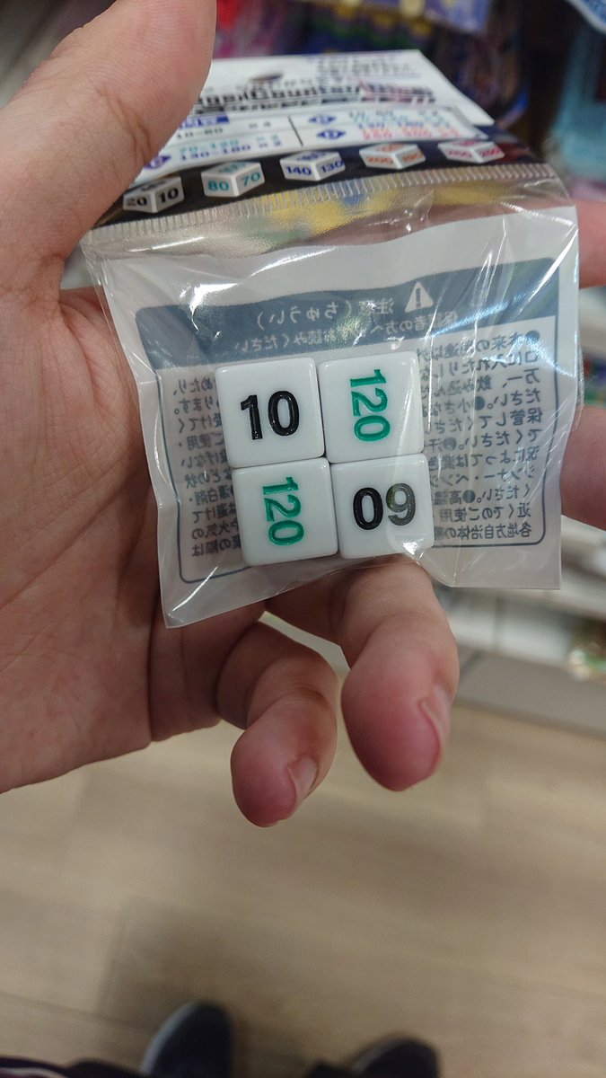 セリアのこのダメカンダイス、何がいいって商品の上の方に書いてある