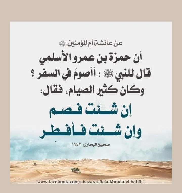 ام عاصم السلفية /احب الدعوة إلى الله tweet media