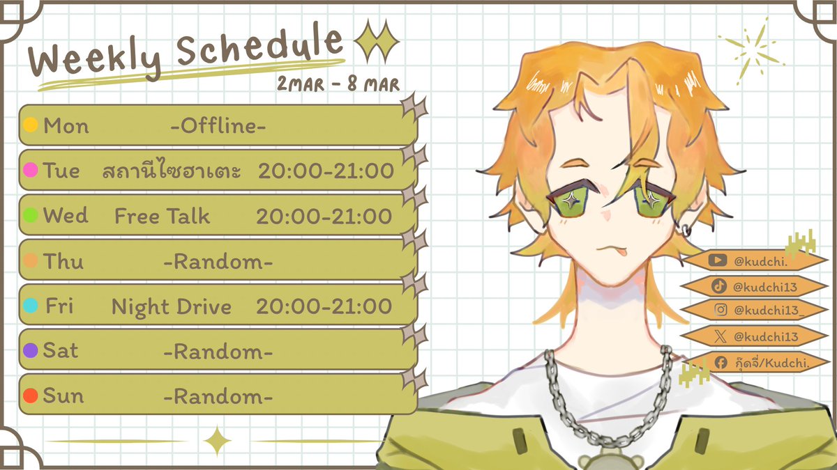 Kudchi. / กุ๊ดจี่ tweet media