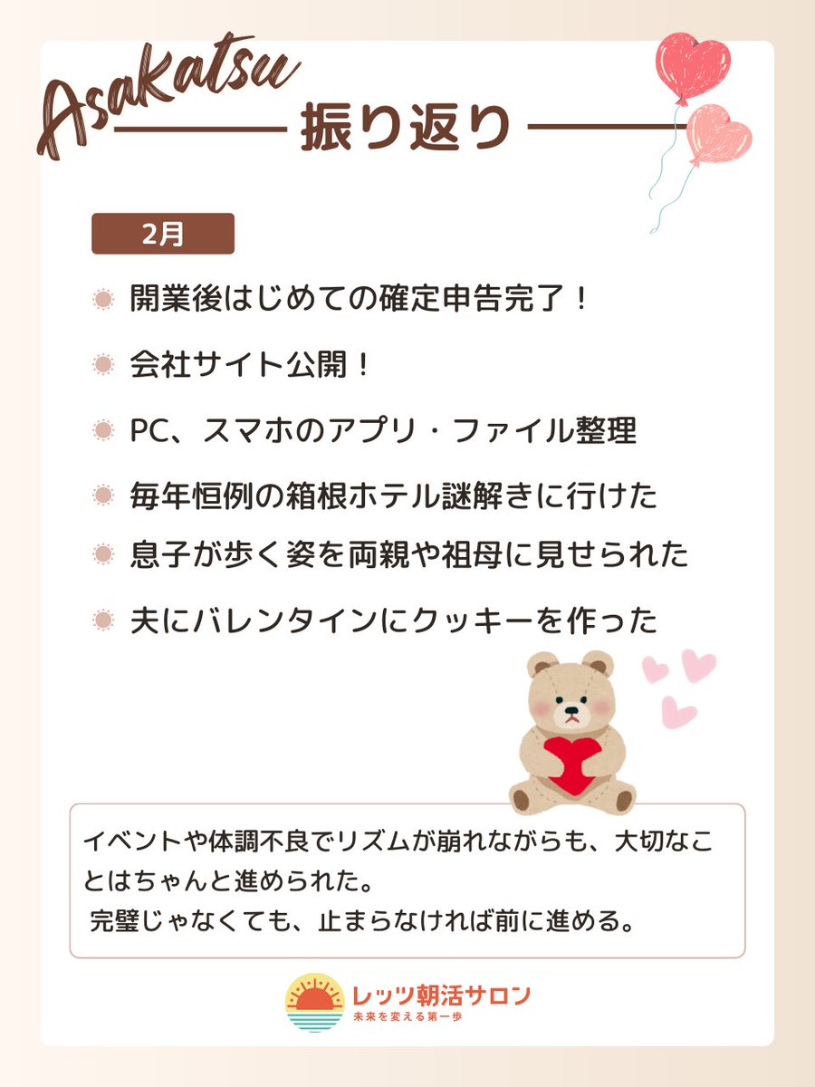 ふぁそら|Webサイト制作・コーディング tweet media