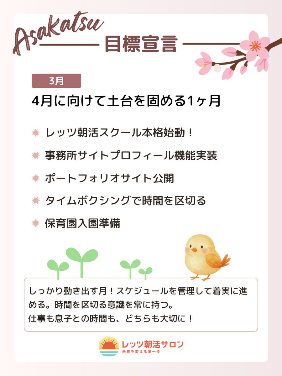 ふぁそら|Webサイト制作・コーディング tweet media