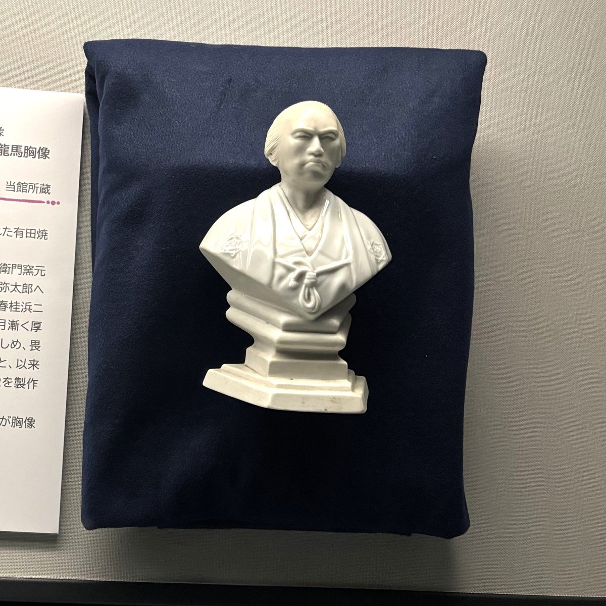 郷士坂本家の秘蔵展】 第十二代酒井田柿右衛門によって作られた有田焼