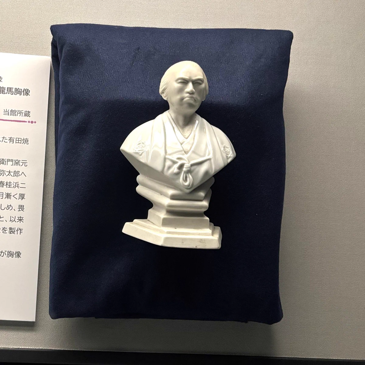 高知県立坂本龍馬記念館 on X: 