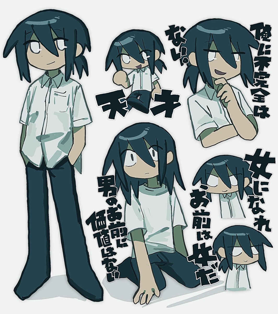 ハシロータ2 (@2237_84) / Posts / X