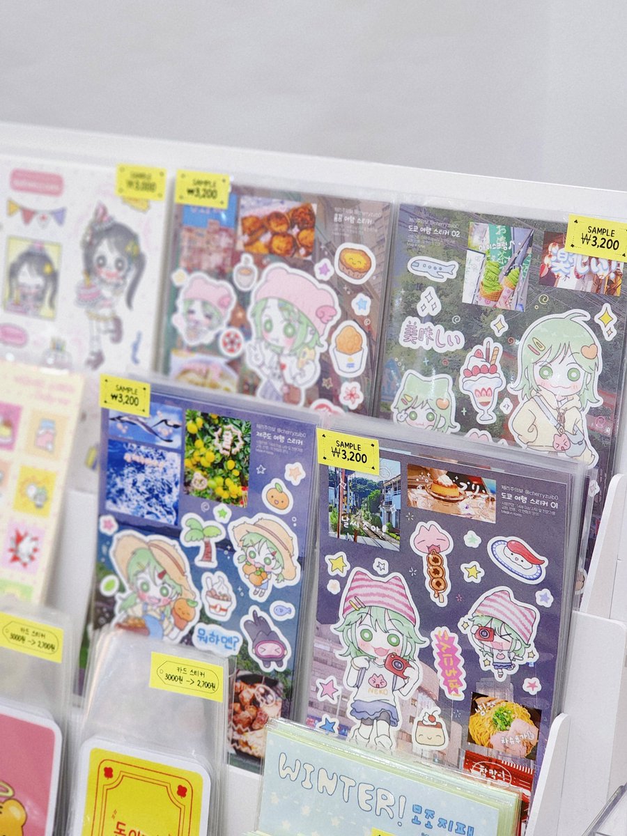 체리주의보 tweet media