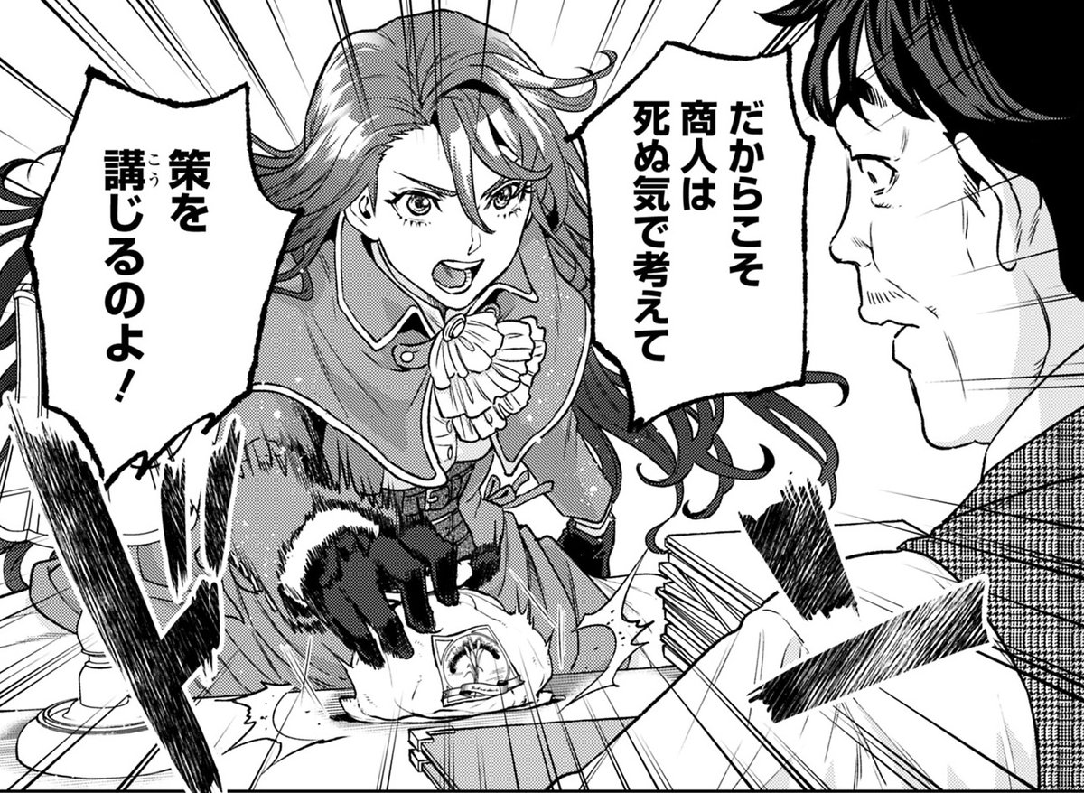 グランドジャンプ編集部 tweet media