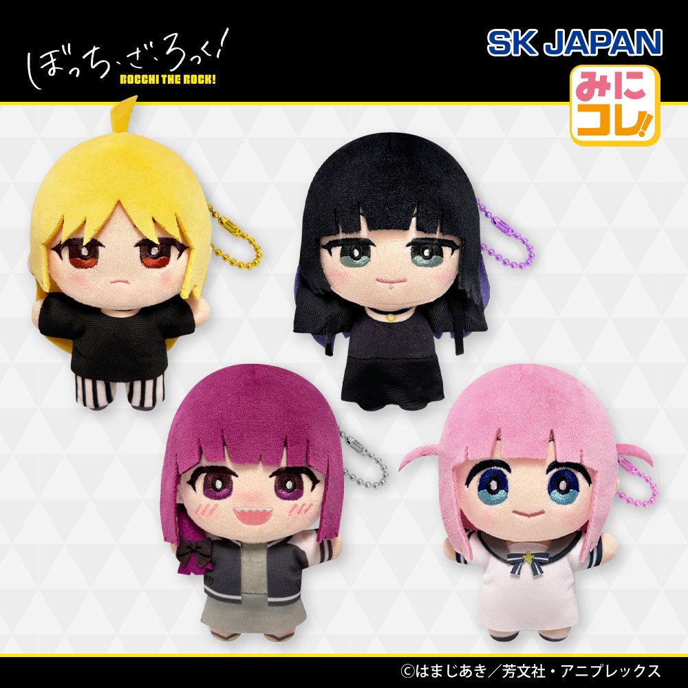 🌈プライズ景品入荷情報🌈 ・アニメ｢ぼっち・ざ・ろっく！｣ みにコレ