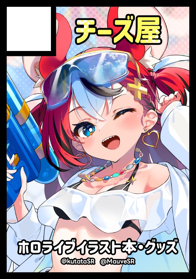 ハコス・ベールズ 「#C108 夏コミ申し込みました! Mauve()さんと合同で、ホロライブのいろ」|Kutataのイラスト