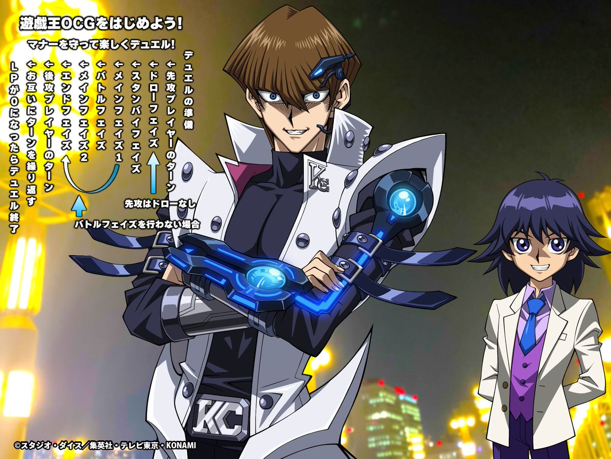 公式】遊戯王OCG (@YuGiOh_OCG_INFO) / Highlights / X