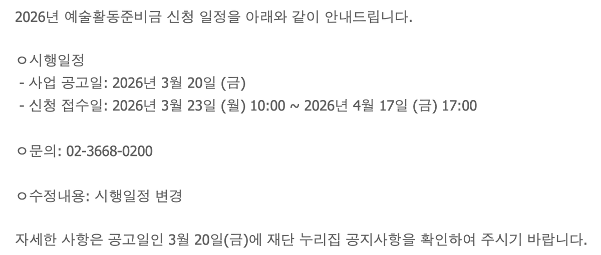 툰메이트 tweet media