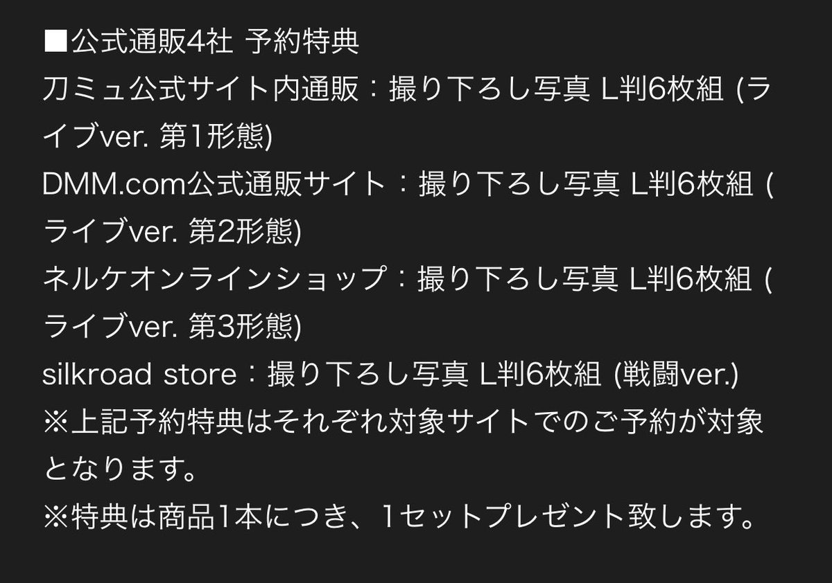 きーた tweet media