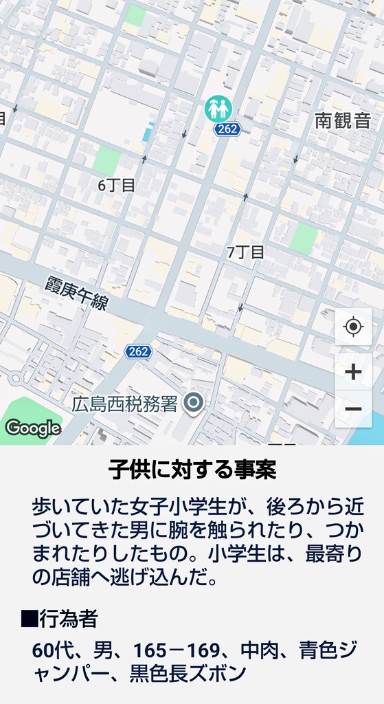 広島人 (@B1zS2y9ilm6KLxX) / Posts / X