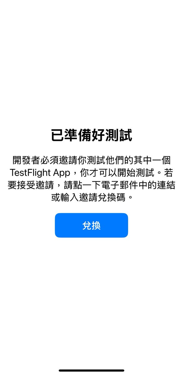select03's tweet photo. @Lvzhishi 下載完這個App後就出現這個畫面了
然後請我輸入邀請碼… https://t.co/MTV2MfkQ8g