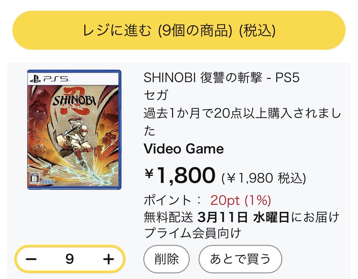 ひろ｜お得X (@hiro316x) / Posts / X