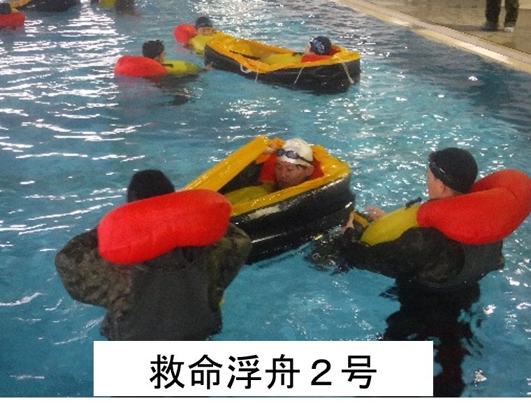 陸上自衛隊　松戸駐屯地【公式】 tweet media