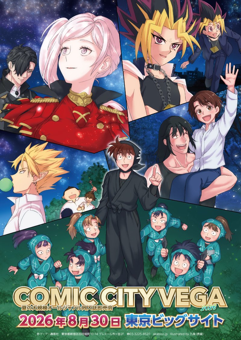 赤ブーブー通信社 (@AKABOO_OFFICIAL) / Posts / X